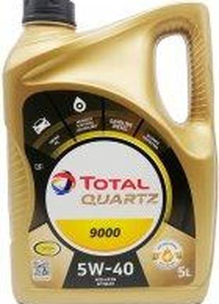 Total Quartz 9000 5W-40,5L,103674