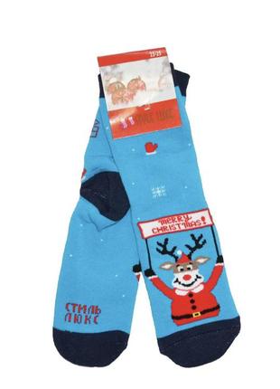 Новорічні махрові шкарпетки з оленями marry christmas