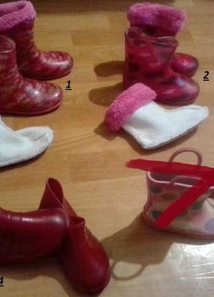 Обувь для девочки (разная!) Сапожки резиновие 23- 28 размер