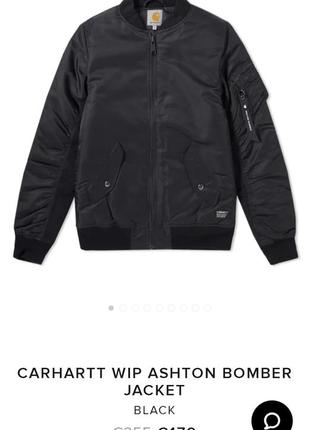 carhartt ashton bomber