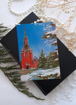 Открытка ссср кремль винтаж коллекционная новогодняя с напылен...