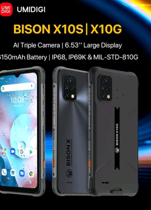 Смартфон Umidigi Bison X10G 4/32Androi11 цвет (Black)- черный