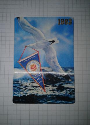 Календарик Стерео ТоргМорТранс Морфлот СССР 1983 3D Вымпел Чайка.