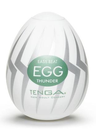Мастурбатор Tenga Egg Thunder (Блискавка)