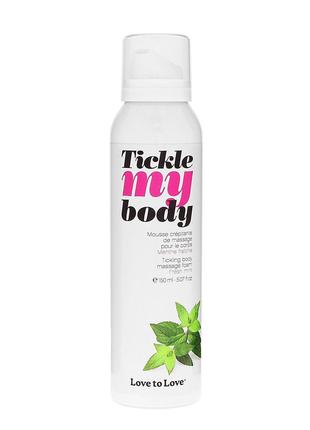 Массажная пена Love To Love TICKLE MY BODY Fresh Mint (150 мл)