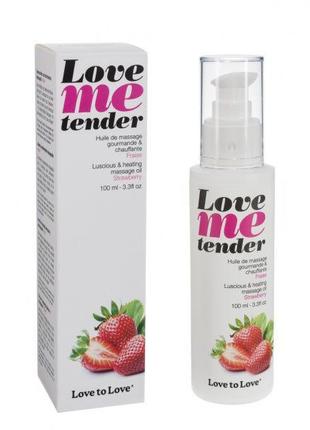 Масажна олія Love To Love LOVE ME TENDER Strawberry (100 мл)