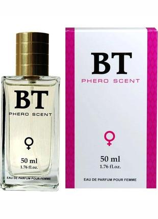 Духи с феромонами для женщин BT PHERO SCENT, 50 ml