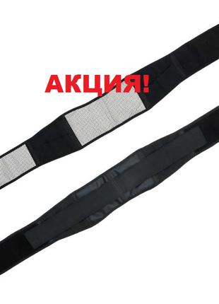 Зігрівальний пояс для спини Lumbar Brace: ціна 500 грн - купити ...