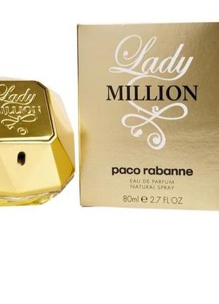 Lady million 80ml (обличччя)!!! остання!!!!