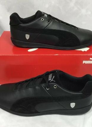 puma drift cat ultra reflective 2500