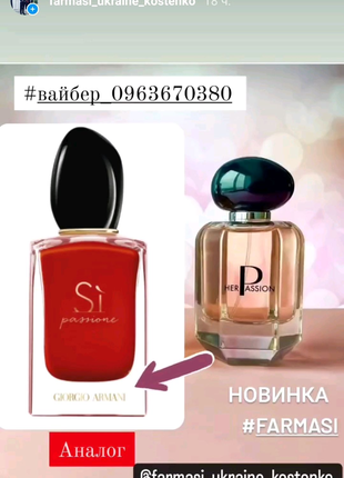 Турецкая косметика фармаси, каталог, акции, дисконт