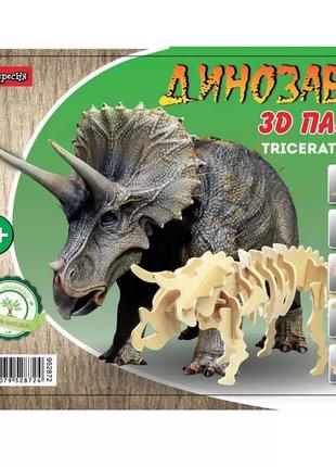 Дощечка-пазл "Динозавр Triceratops" Трицератопс 3D Пазл объемн...