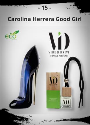 Автопарфюм Carolina Herrera Good Girl Vibe&Drive
