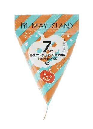 Успокаивающая ночная маска с тыквой may island 7 days secret h...