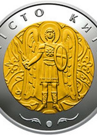 Монета Украина 5 гривен, 2018 года, "Місто Київ"