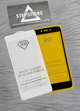 Защитное стекло захисне скло 3D 5D 6D 9D для Xiaomi Redmi 4x ч...