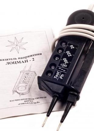 Указатель напряжения Лоцман 2 (24-380 В) со свето-звуковой инд...