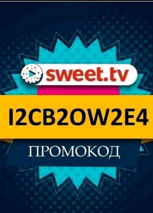 Sweet TV