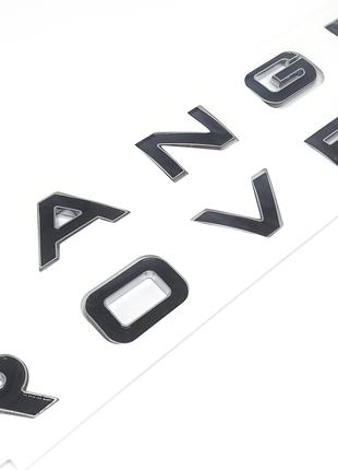 Надпись Range Rover Буквы Рендж Ровер Чёрный глянец Lr062324