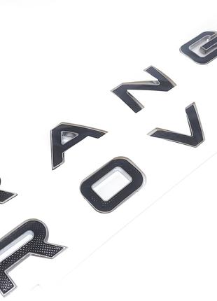 Надпись Range Rover Буквы Рендж Ровер Чёрный Lr062324