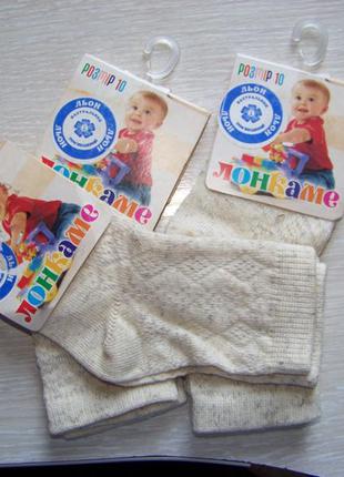 Носки детские льняные тонкие бежевые лонкаме для младенцев 10 ...