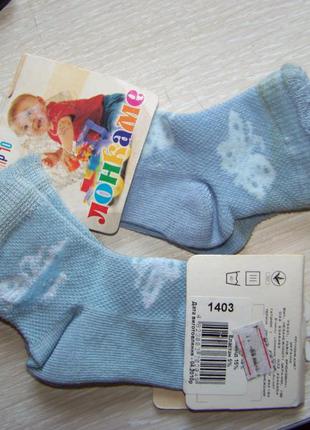 Носки детские льняные тонкие голубые лонкаме для младенцев 10 ...