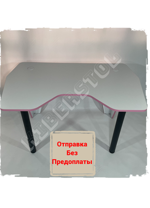 Компьютерный Игровой стол KiberStol - Joystick White/Pink