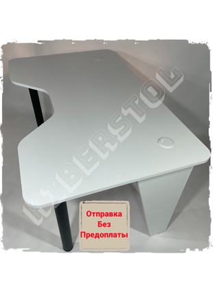 Компьютерный Игровой стол KiberStol - Superellipse White