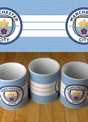 Кружка Manchester City, дизайн під замовлення, друк на кружках...