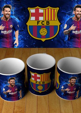 Кружка Lionel Messi, дизайн під замовлення, друк на кружках, е...