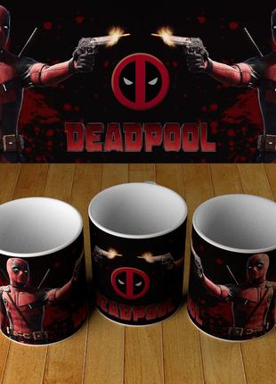 Кружка Deadpool, Дедпул, дизайн під замовлення, друк на кружка...