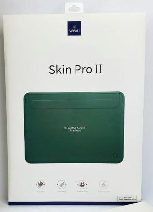 Папка для ноутбук WIWU Skin Pro 2 Leather Sleeve для MacBook 13"