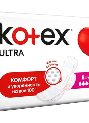 Гигиенические прокладки Kotex Ultra Dry Super 8 (5029053542645)