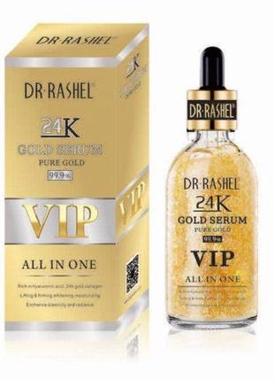 Сыворотка для лица Dr. Rashel 24 K VIP 24K Gold Serum All in O...