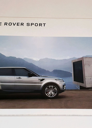 Официальный каталог, книга про Land Rover Range Rover Sport