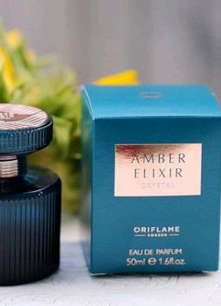 Amber Elixir Crystal женский аромат