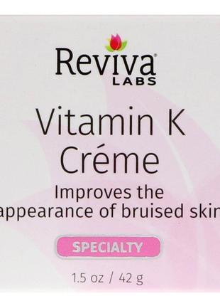 Reviva Labs, крем с витамином К, 42 г (1,5 унции) купить