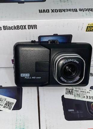 Видеорегистратор BlackBOX DVR Full HD (1080p)