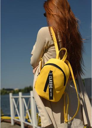 Рюкзак желтый кожа эко женский для прогулок городской