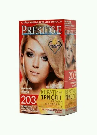 Стойкая крем краска Prestige №203 Бежевый блондин