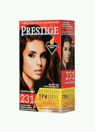 Стойкая крем краска Prestige №231 Каштановый