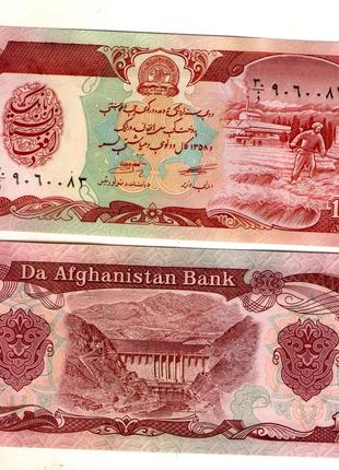 Афганистан 100 афгани 1979 год состояние UNC №277