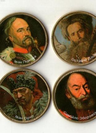 Набор сувенирных монет "Гетьманы Украины" 2-й выпуск-- 8 монет