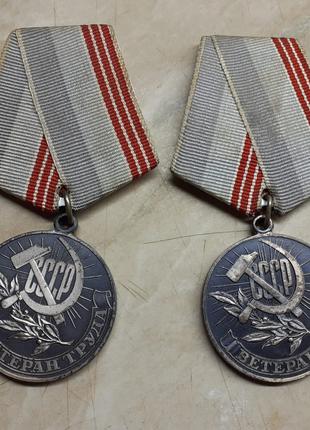 Медаль ветеран труда "За долголетний добросовестный труд"