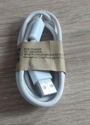 Кабель micro USB ECB-DU4AWE