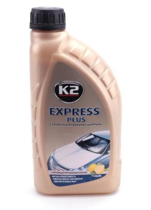 Шампунь K2 EXPRESS PLUS (концентрат) 1л