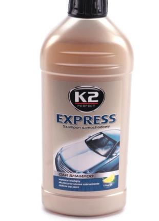 Шампунь K2 EXPRESS PLUS (концентрат) 500мл