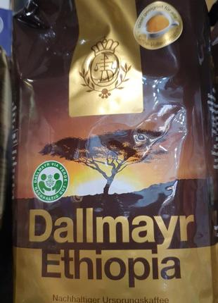 Кава Зерно Dallmayr Ethiopia, 500 г