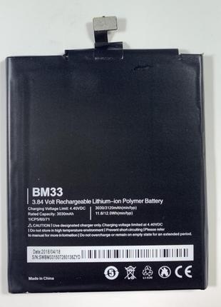 Акумулятор Prime Xiaomi BM33