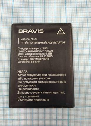Акумулятор для Bravis Next, б/в